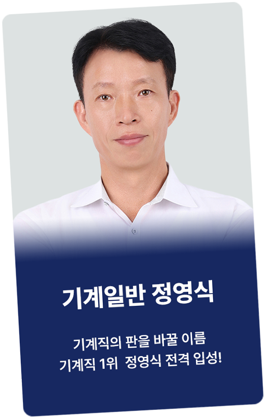 ����Ǯ�� ���� �Ʒ����� �ϼ��ϴ� ���� ����� ������ ����!