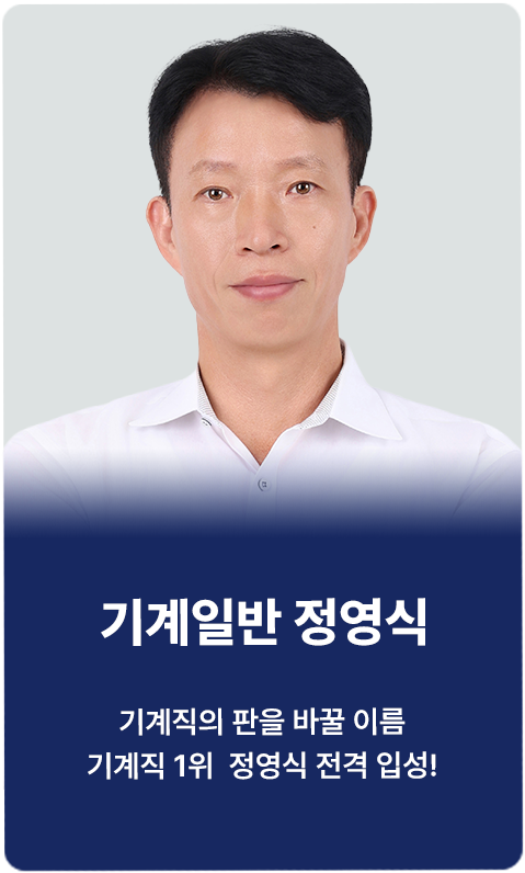 ����Ǯ�� ���� �Ʒ����� �ϼ��ϴ� ���� ����� ������ ����!