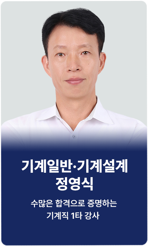 ����Ϲ�, ��輳�� ������