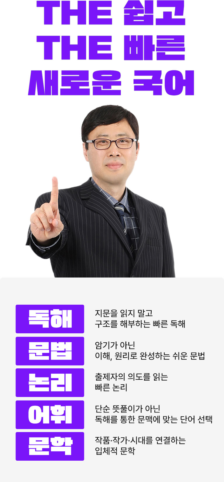 ���Ѽ� ������ ����� �ܱ� �հ��� �����մϴ�. 