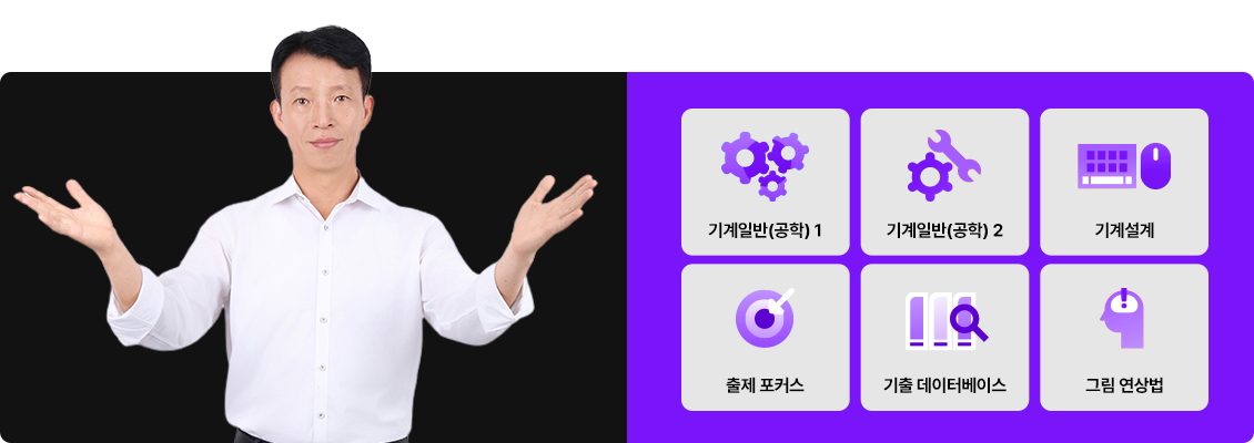 ������1, ������2, ��輳��, ������Ŀ��, ���� �����ͺ��̽�, �׸������