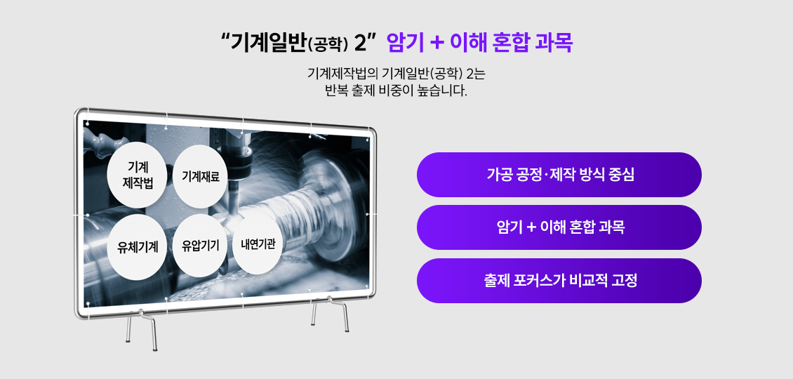 ����Ϲ�2 �ϱ�+���� ȥ�� ����