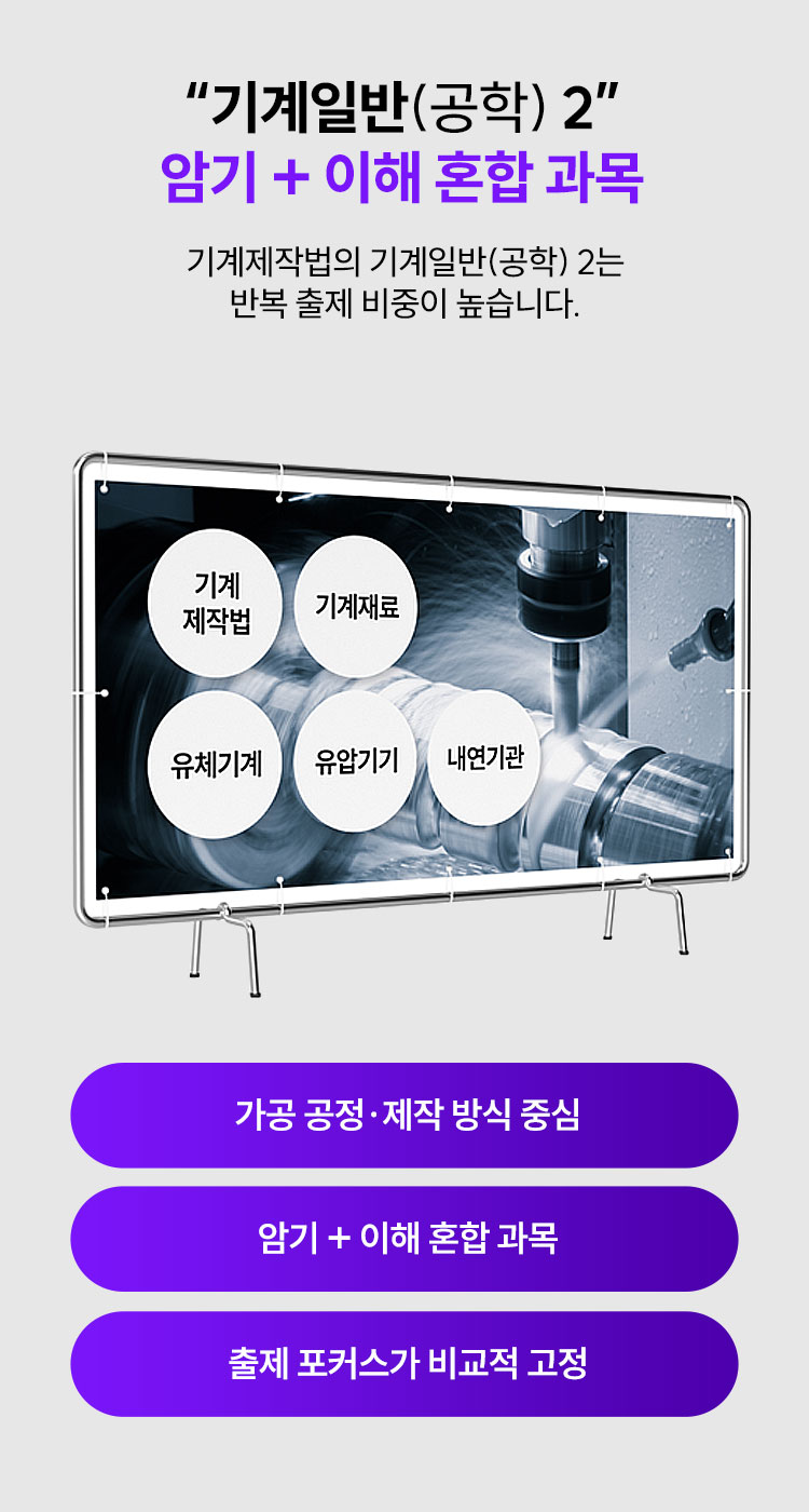 ����Ϲ�2 �ϱ�+���� ȥ�� ����