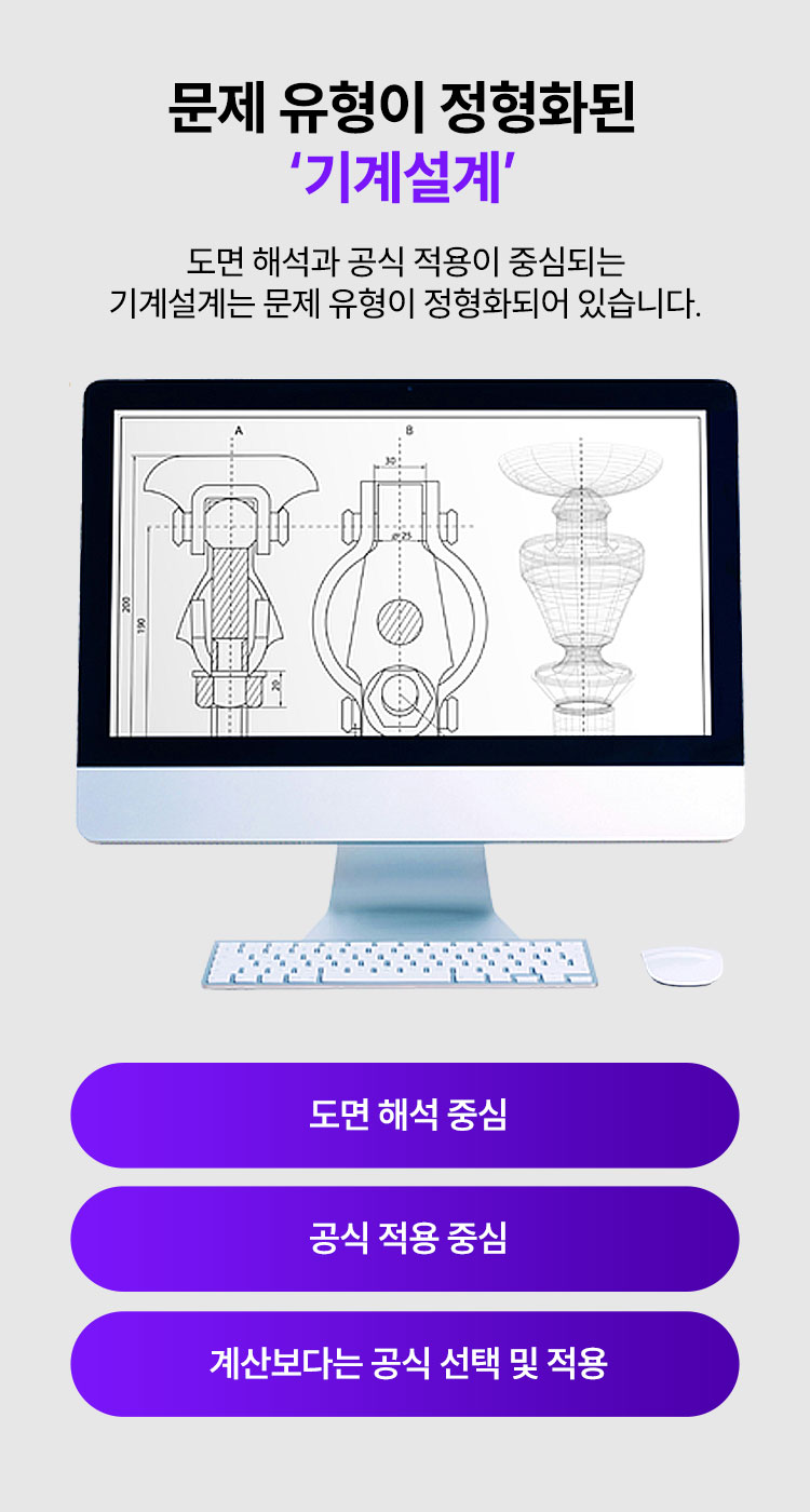 ���� ������ ����ȭ�� ��輳��