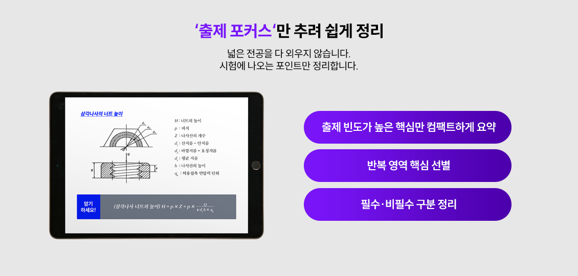 ���� ��Ŀ���� �߷� ���� ����