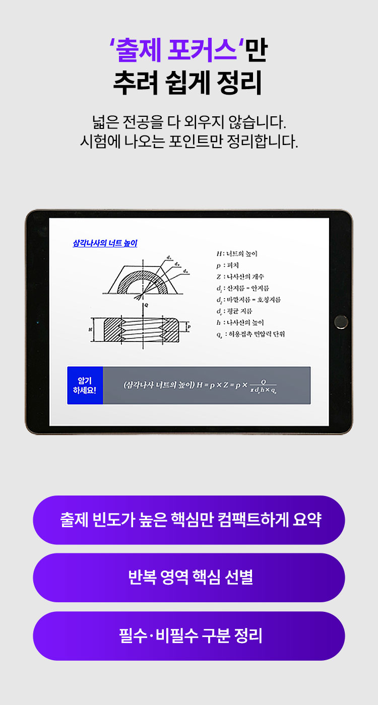 ���� ��Ŀ���� �߷� ���� ����