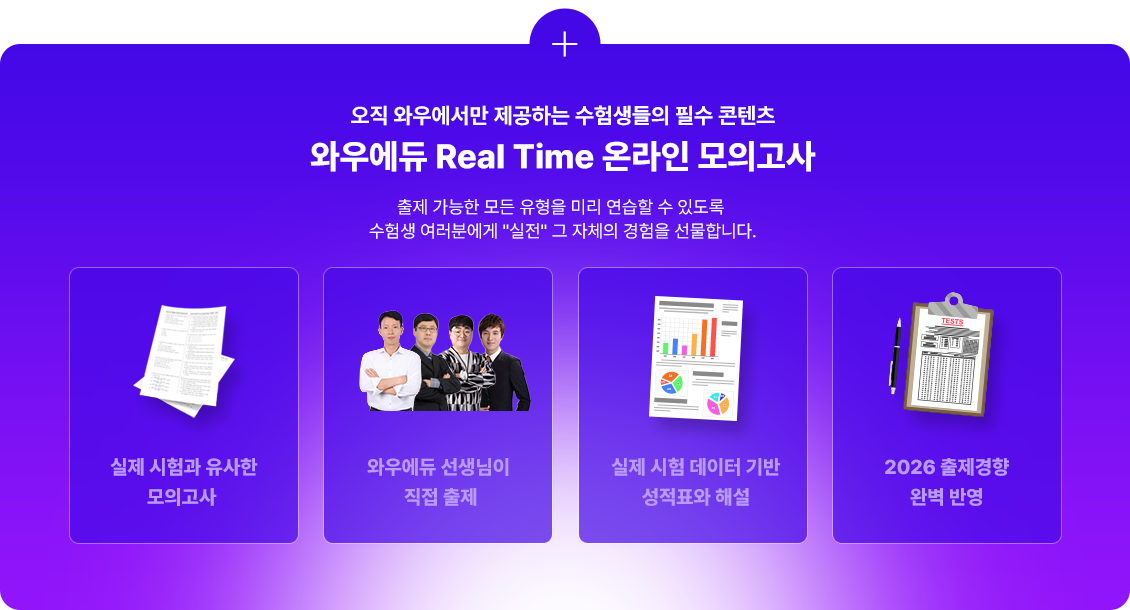 real-time �¶��� ���ǰ���