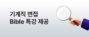 ����� ����Bible Ư��