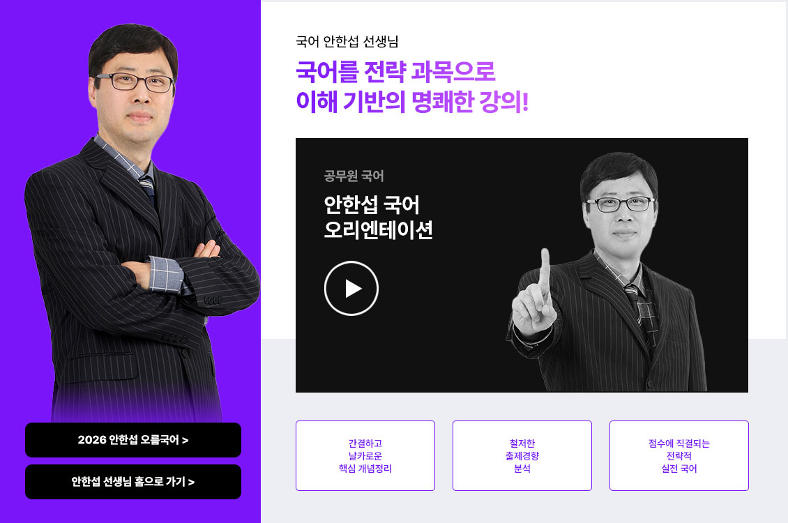 ���� ���Ѽ�