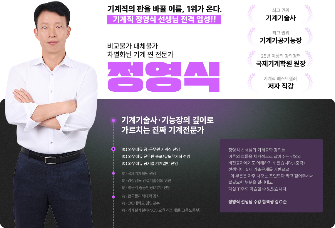 �� ���Ӱ� �Ϻ����� ����� ������ �ٸ� ������ ���Ǹ� �����̴�  ����� �� ������