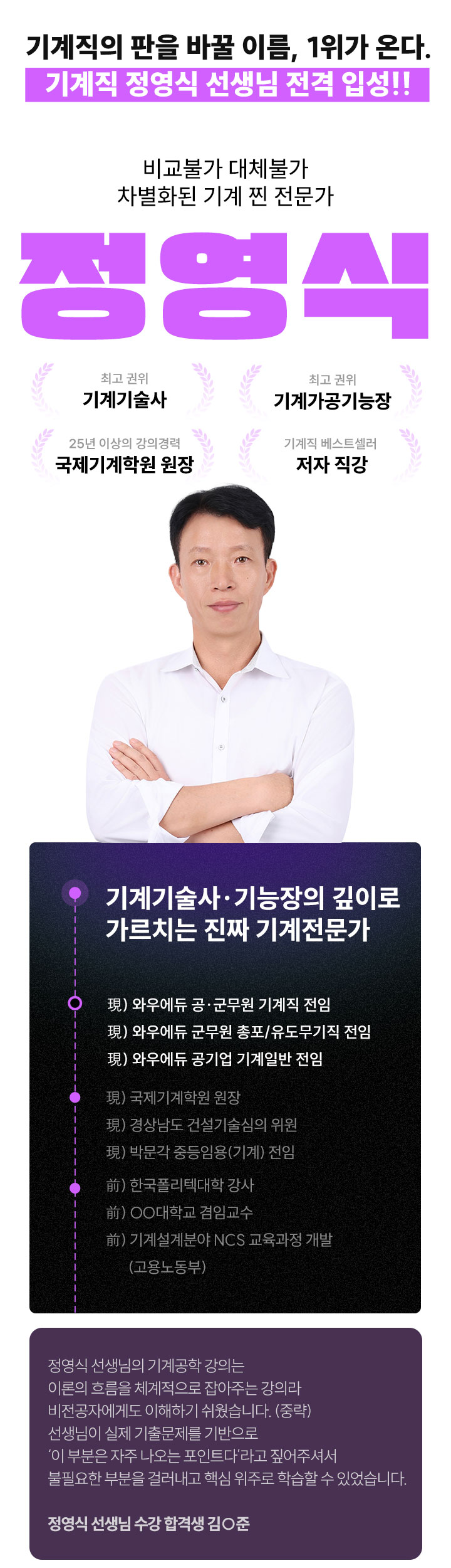 �� ���Ӱ� �Ϻ����� ����� ������ �ٸ� ������ ���Ǹ� �����̴�  ����� �� ������