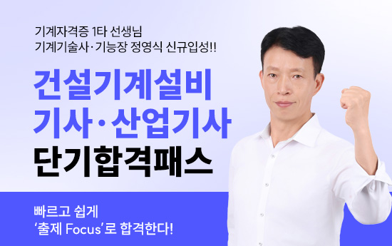 ������ �Ǽ���輳����