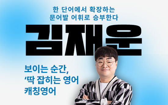 ����� ĳĪ����