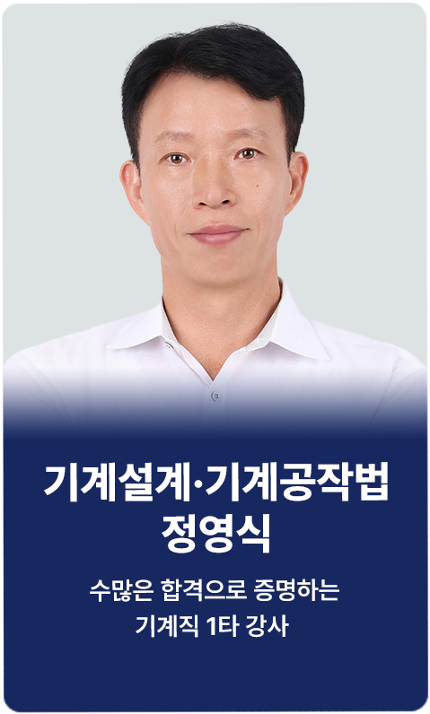 ��輳��, �����۹� ������