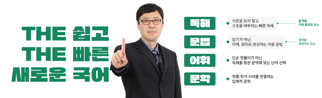 �ٲ�� ���� Ʈ��Ʈ, �������� �ʿ��� ��ȸ! ���� ���ι��� �ٲ��� �մϴ�.