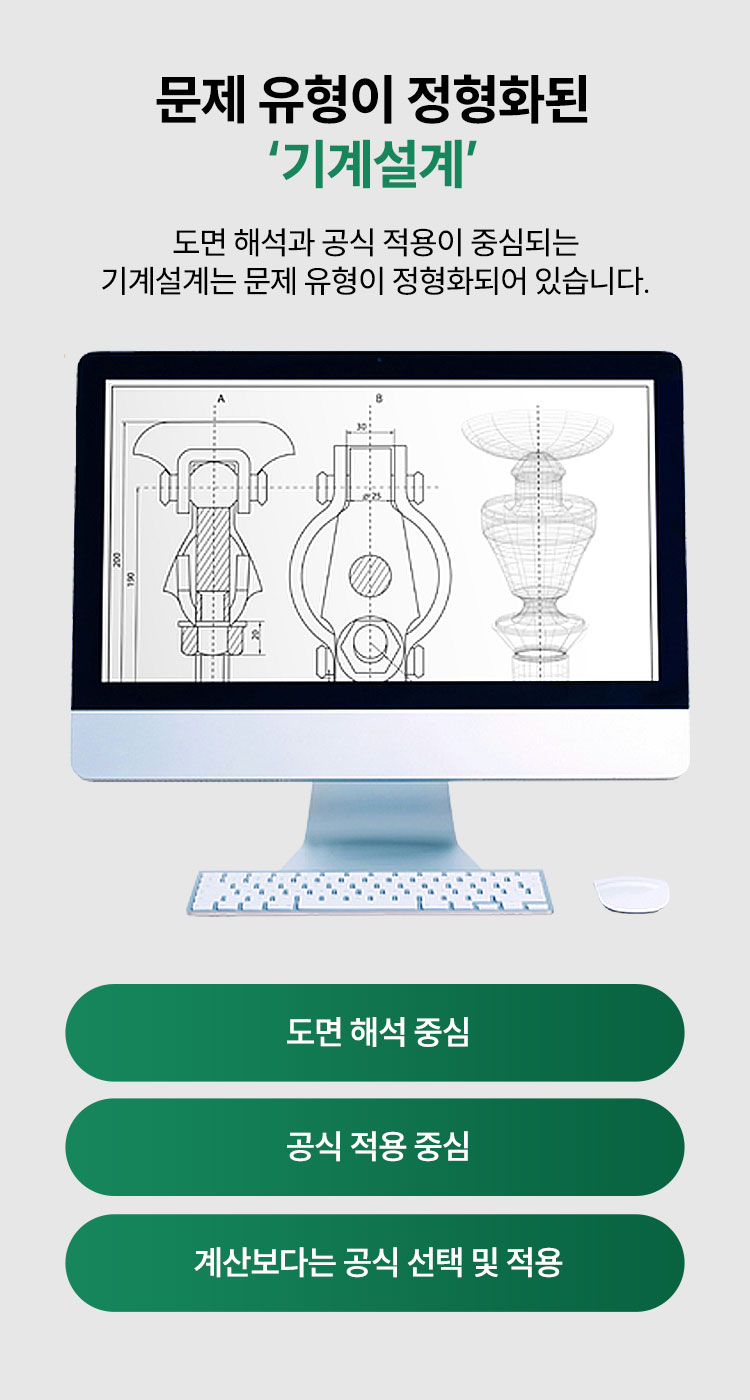 ���� ������ ����ȭ�� ��輳��