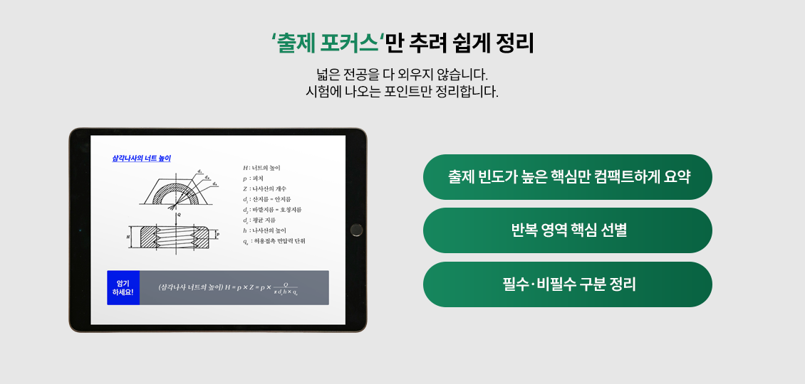 ���� ��Ŀ���� �߷� ���� ����