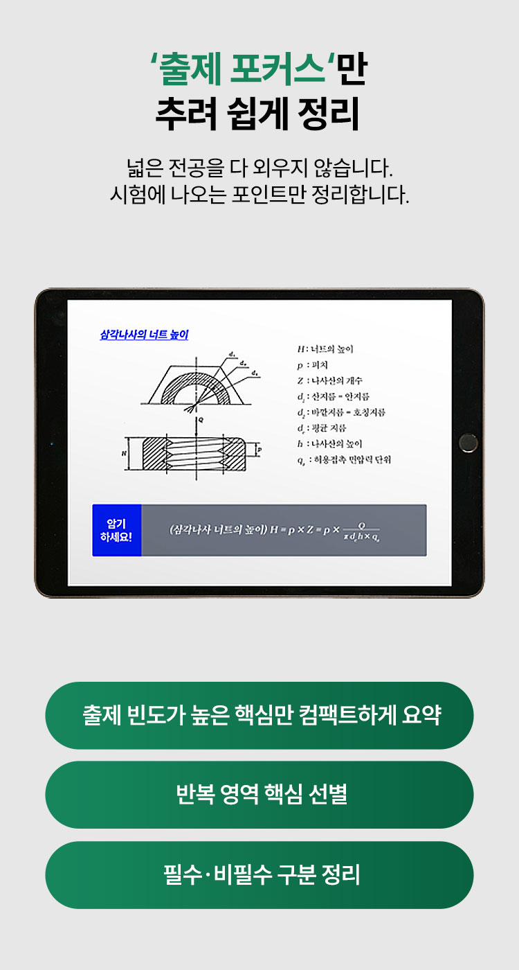 ���� ��Ŀ���� �߷� ���� ����