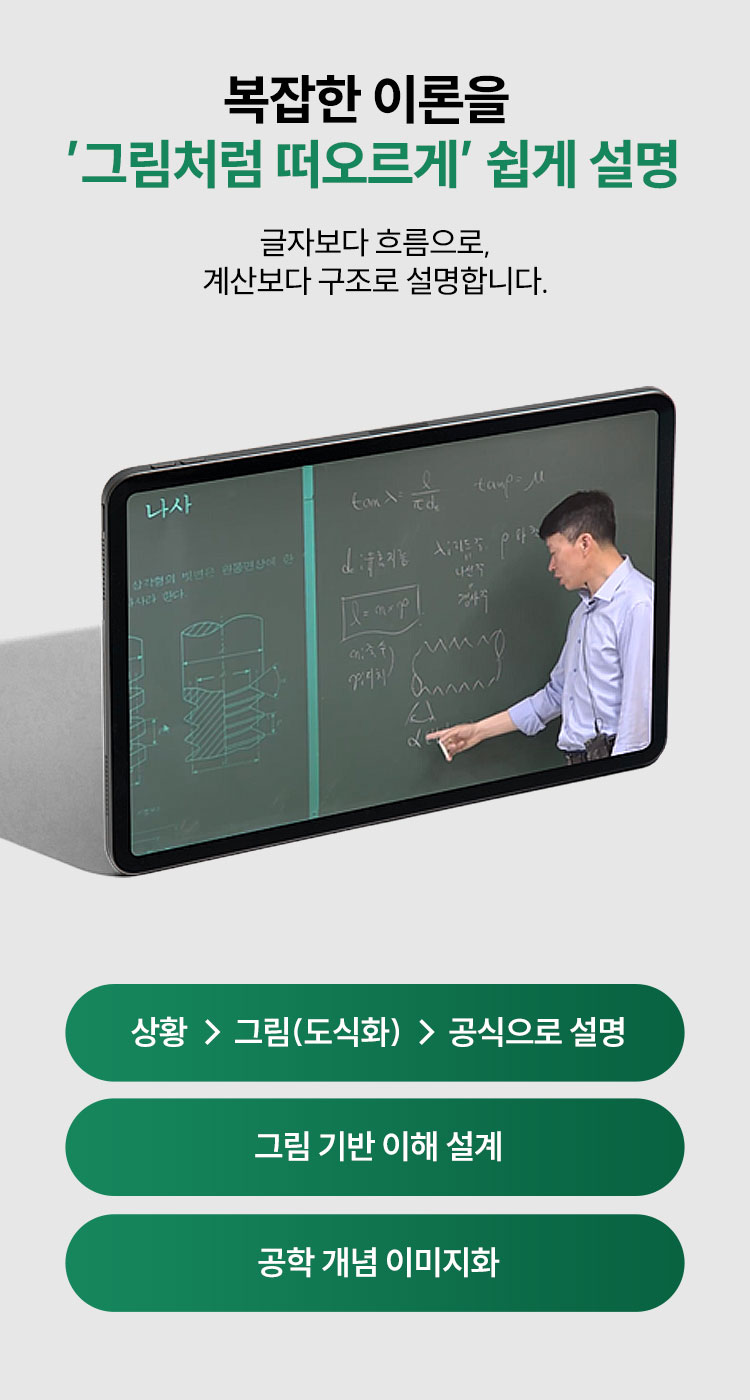 ������ �̷��� �׸�ó�� �������� ���� ����