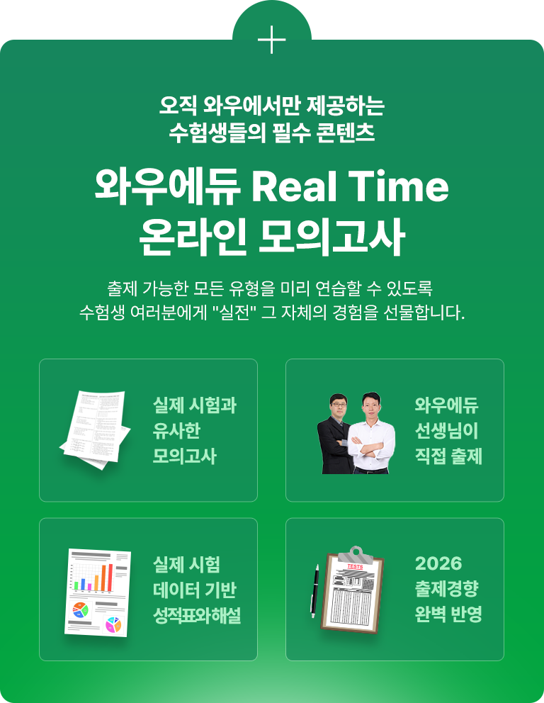 real-time �¶��� ���ǰ���