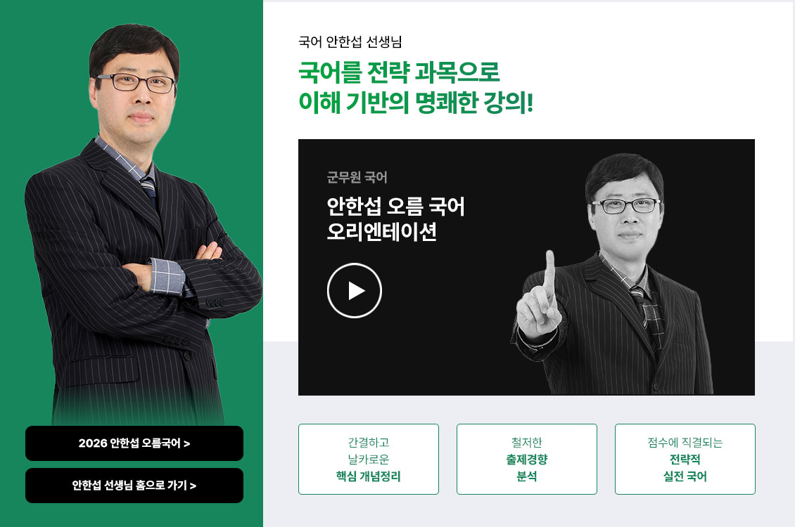 ���� ���Ѽ�