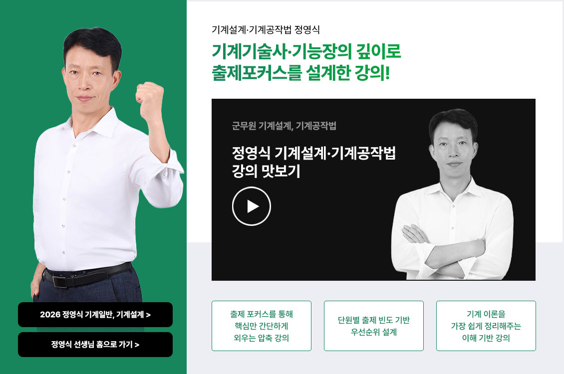 �����۹�����輳�� ������