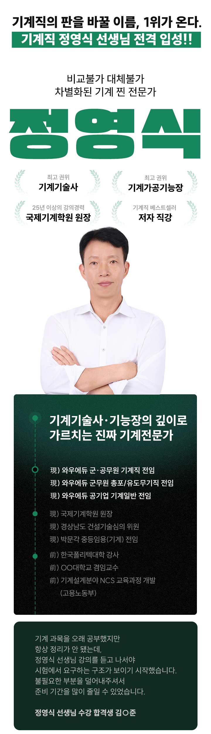 �� ���Ӱ� �Ϻ����� ����� ������ �ٸ� ������ ���Ǹ� �����̴�  ����� �� ������