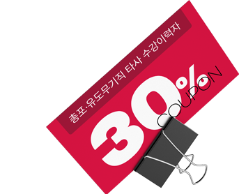 Ÿ�� �����̷��� 30% �������� ����