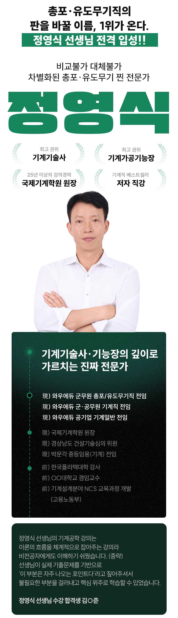 �� ���Ӱ� �Ϻ����� ���������������� ������ �ٸ� ������ ���Ǹ� �����̴�  ���������������� �� ������