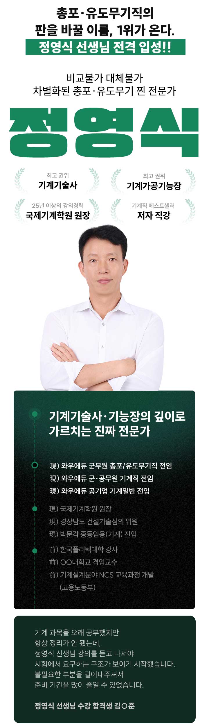 �� ���Ӱ� �Ϻ����� ���������������� ������ �ٸ� ������ ���Ǹ� �����̴�  ���������������� �� ������