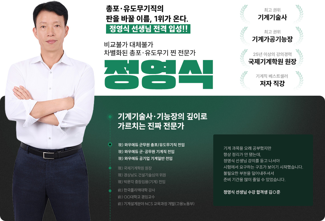 �� ���Ӱ� �Ϻ����� ���������������� ������ �ٸ� ������ ���Ǹ� �����̴�  ���������������� �� ������