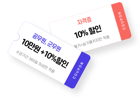 ������ ������ 10%����, �ڰ��� 10%����