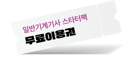 �Ϲݱ���� ��Ÿ���� �����̿��