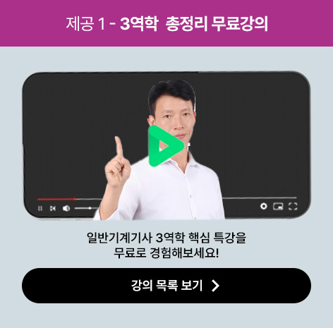 3���� ������ ���� ����, �Ϲݱ���� 3���� �ٽ� Ư���� ����� ������ ������.