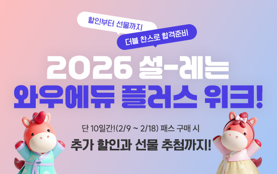 ��-���� �Ϳ쿡�� �÷�����ũ