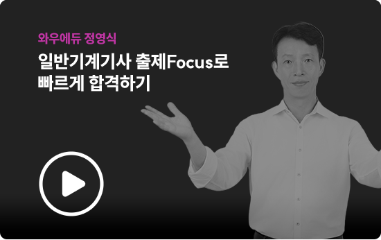 ������ �����԰� �Բ��ϸ� �հ��� ������ ���ۿ� ���� ������ �ֽ��ϴ�.