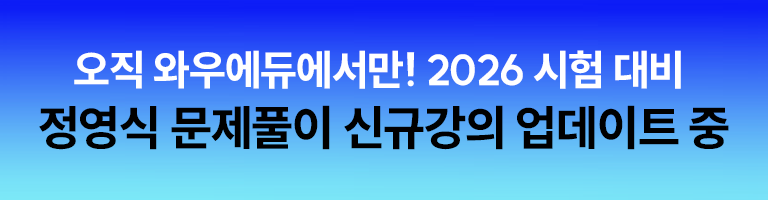 ���� �Ϳ쿡�࿡����! 2026 ���� ��� ������ ����Ǯ�� �ű԰��� ������Ʈ ��