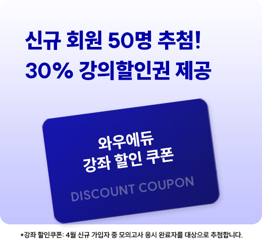 ���ĺ� ���� 10% 30% �������α� ����