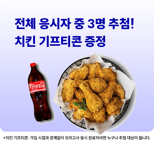 ���������� W����Ʈ 10,000�� ����