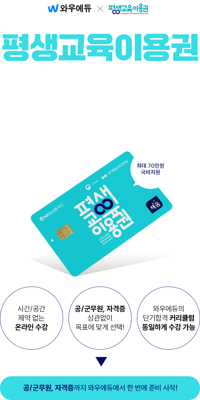 ��������̿�� �ܵ� ���ð� - �ִ� 70���� ��������