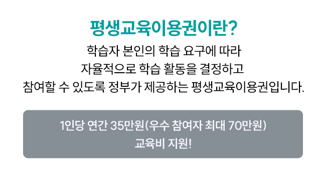 1�δ� ���� 35����(��� ������ �ִ� 70����) ������ ����