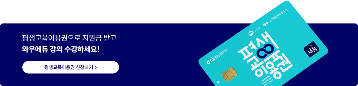 ��������̿�� ��û�ϱ�