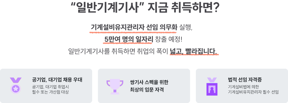 �Ϲݱ����, ���� ����ϸ�?
