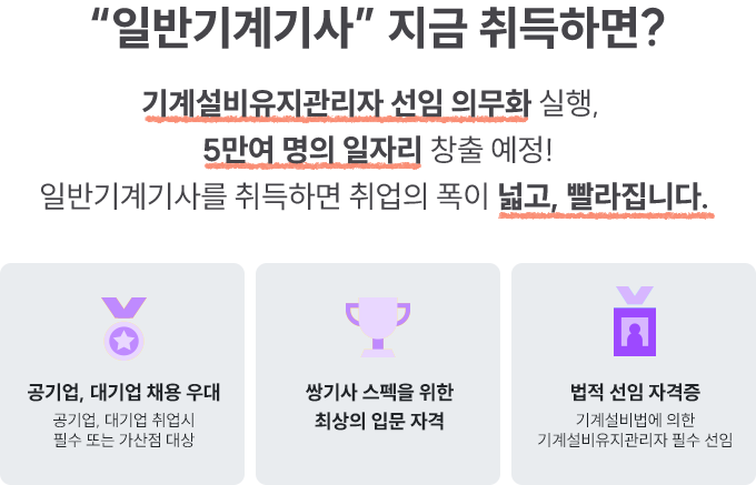 �Ϲݱ����, ���� ����ϸ�?