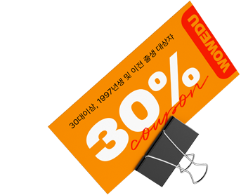 ��ȸ �Թ�Ư�� ���Ǳ���, ���α������ 500��