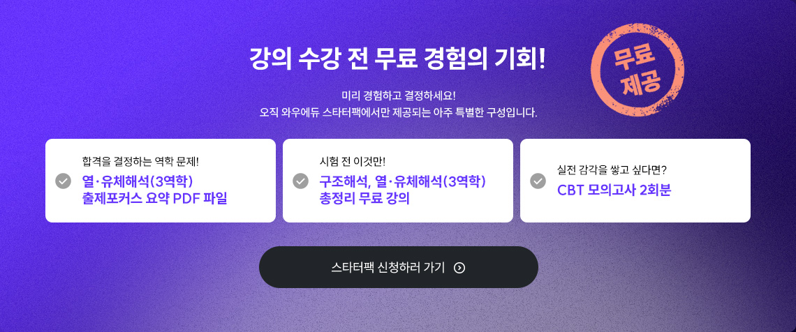 ���� ���� �� ���� ������ ��ȸ!