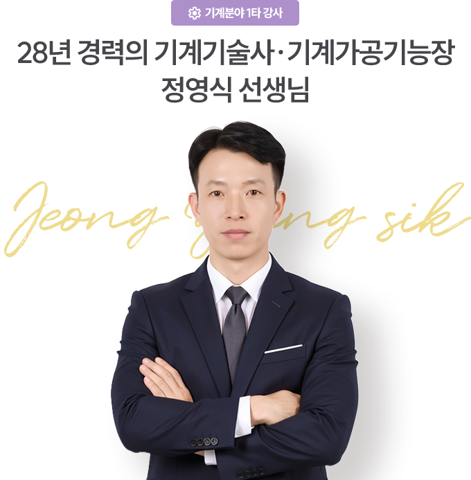 ���о� 1Ÿ ����, 28�� ����� �������, ��谡������� ������ ������