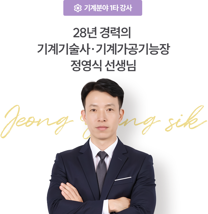 ���о� 1Ÿ ����, 28�� ����� �������, ��谡������� ������ ������