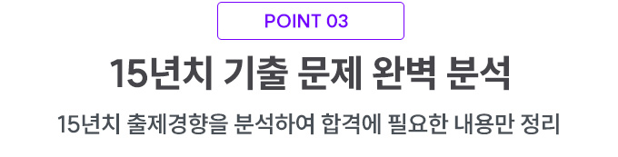 15��ġ ���� ���� �Ϻ� �м�