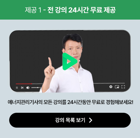 �� é�� ���� ����, ��Ƽ���� ��ü é���� ���Ǹ� ����� ������ ������.